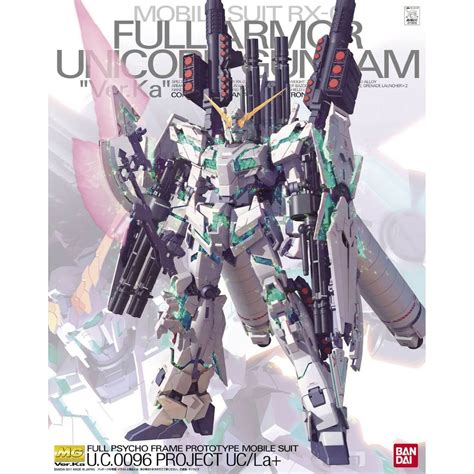 煞地利|MOBILE SUIT GUNDAM UNICORN 